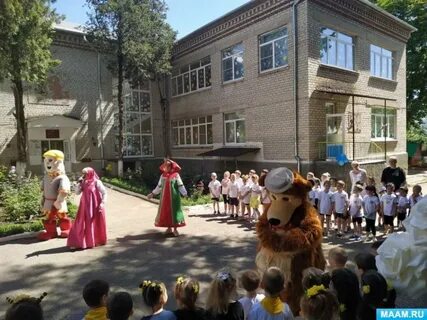 Детские сады кисловодск