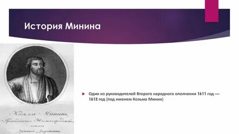 1611 год кто правил