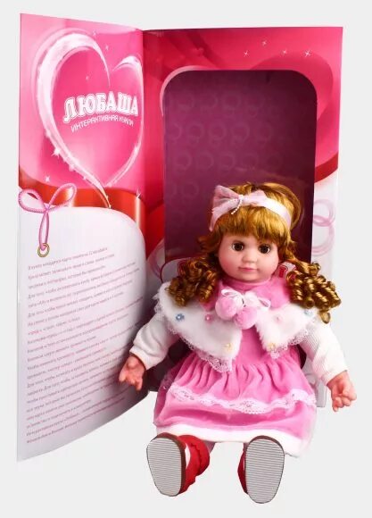 Интерактивная кукла ксюша ласкина инструкция. Маша и медведь игрушки мульти пульти. Куклы рассказывающие сказки. Мягкие игрушки мульти пульти маша. Интерактивная кукла карапуз,32 см, 93001-ic-100.