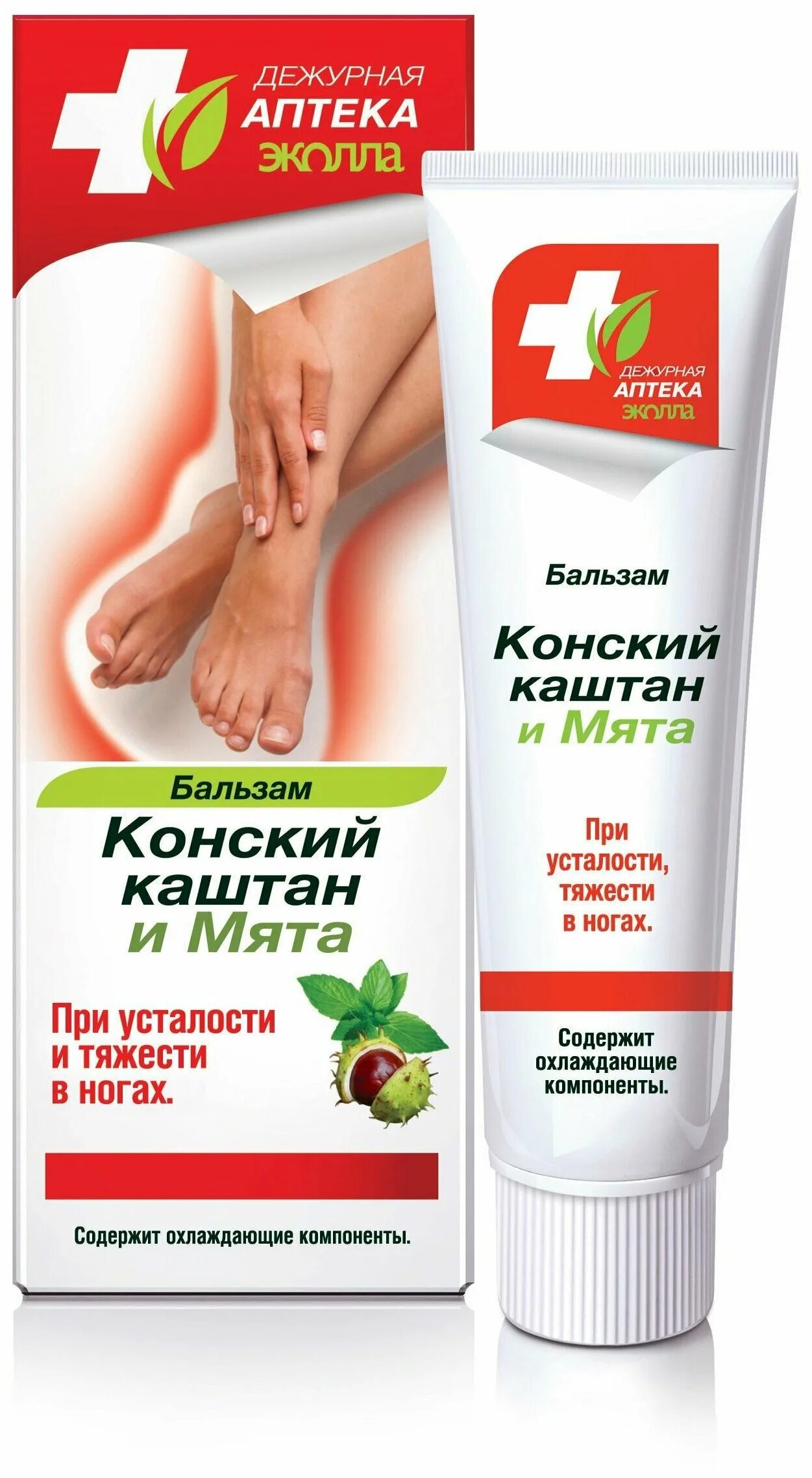 крем от боли в ногах и суставах. мазь для суставов найз. крем от боли в ногах. крем для ног от варикоза и усталости. крем для суставов ног.