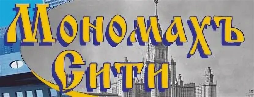 Добавить ан