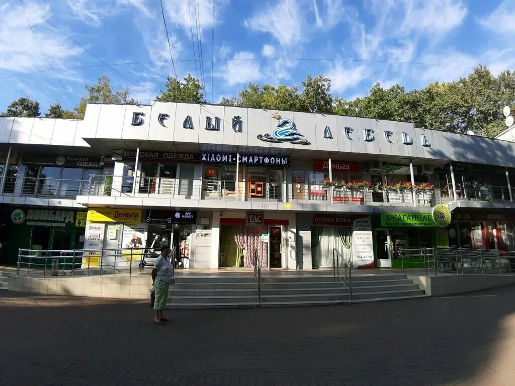 Юзу московская ул 21а микрорайон центральный фото Организация ИЛЬ ДЕ БОТЭ Московская улица Сочи