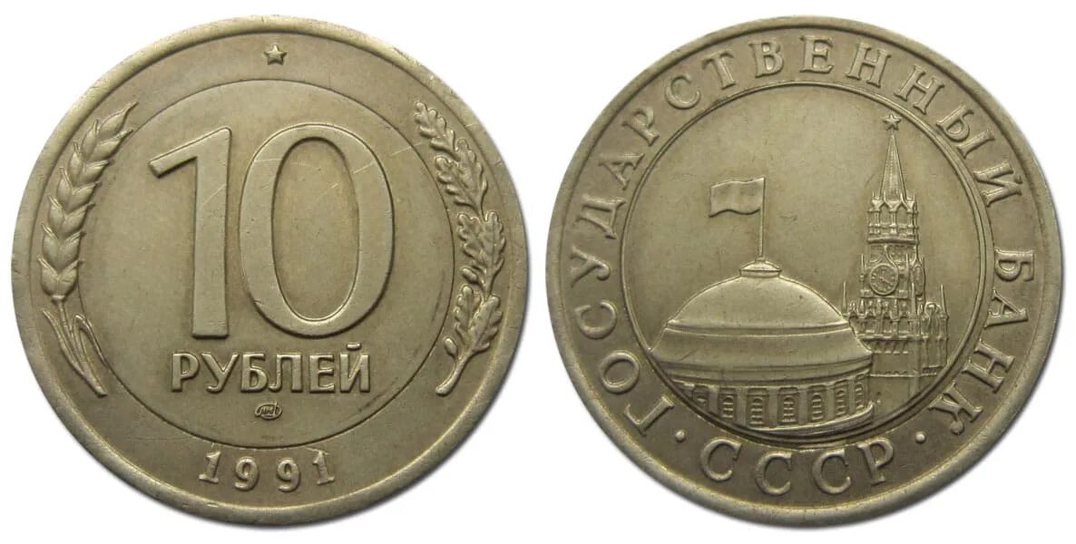 10 р 2 ответ