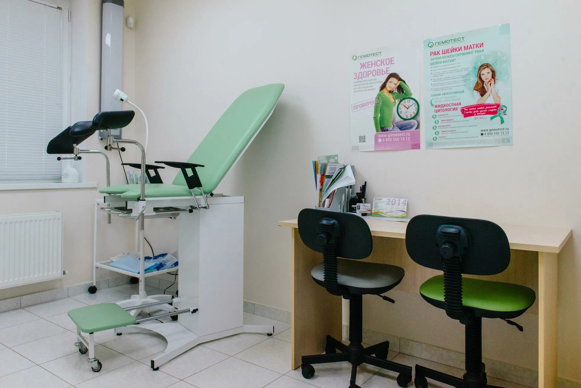 Сантерра клиника ставрополь. Сантера медицинский центр ставрополь. Медицинский центр сантерра ставрополь. Ставрополь клиника сити врачи. Сантерра клиника ставрополь.