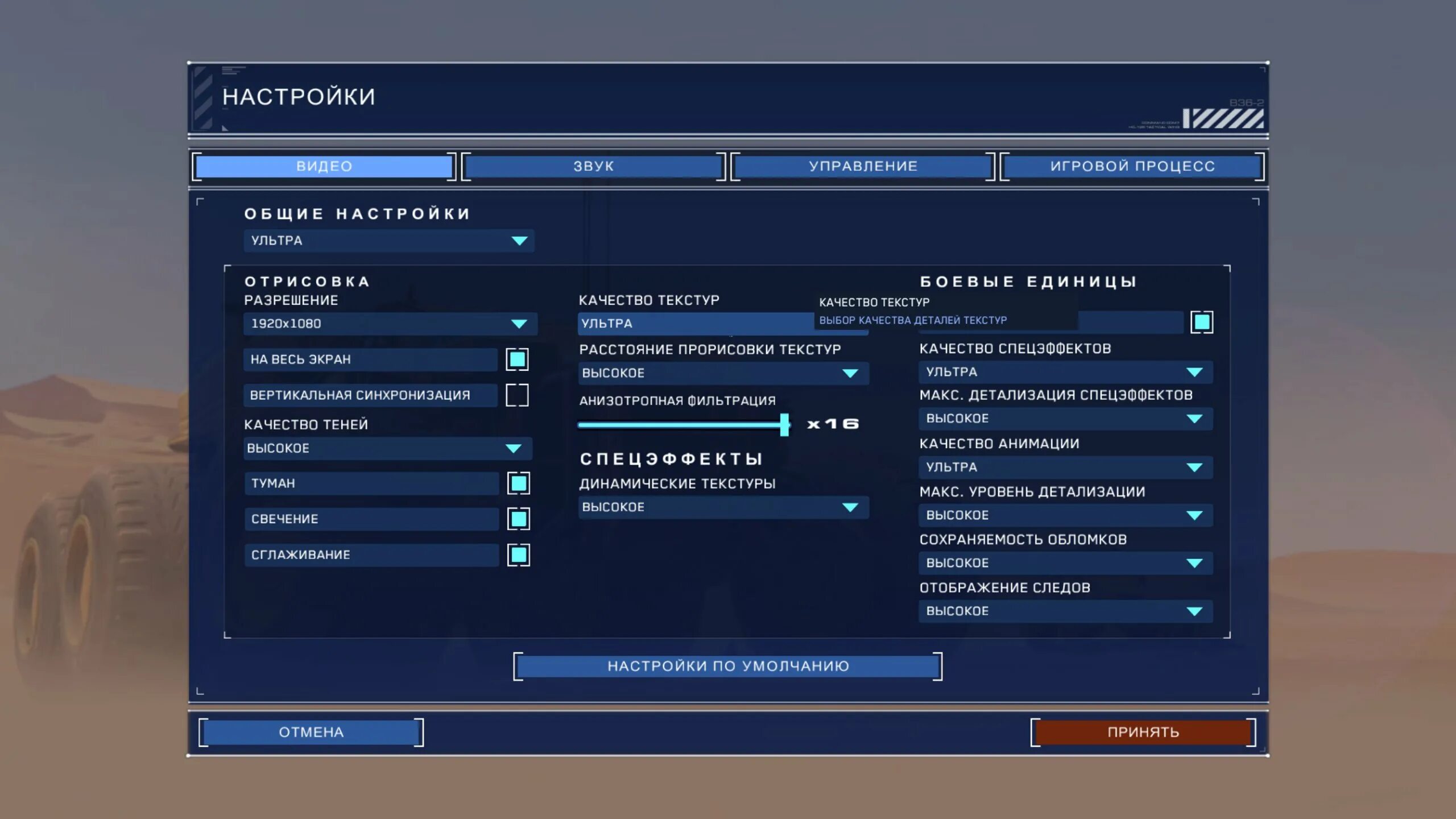 Homeworld Deserts of Kharak by xatab. Homeworld 1 системные требования. Управление игровым процессом. Homeworld UI.