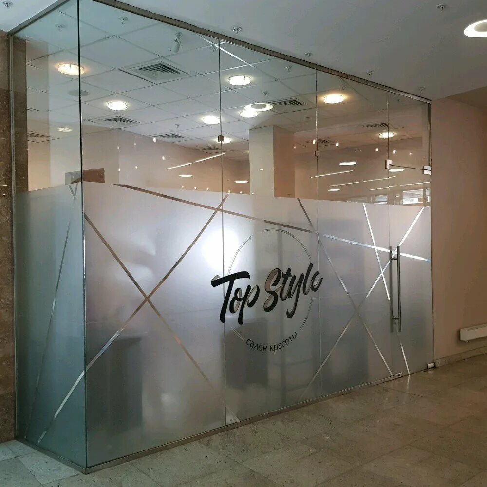 Top style moscow. Top style moscow. шаболовская салон красоты. навигатор стиль наружная реклама. российская уличная мода.