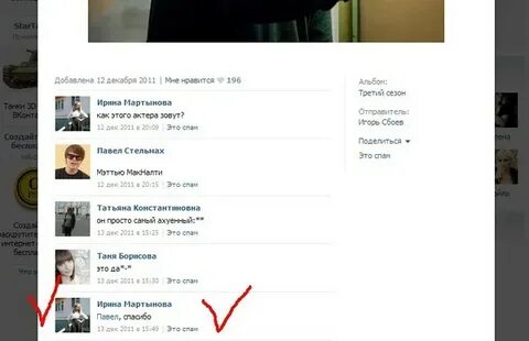 Ответить на конкретное сообщение