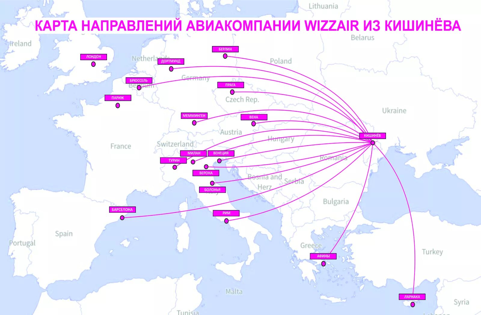 Карта полетов Wizzair. Wizz Air карта маршрутов. Карта полетов Визз Эйр. Абу-Даби Wizz Air карта полетов.