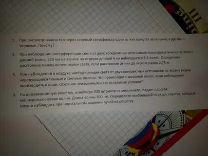 500 штрихов на миллиметр
