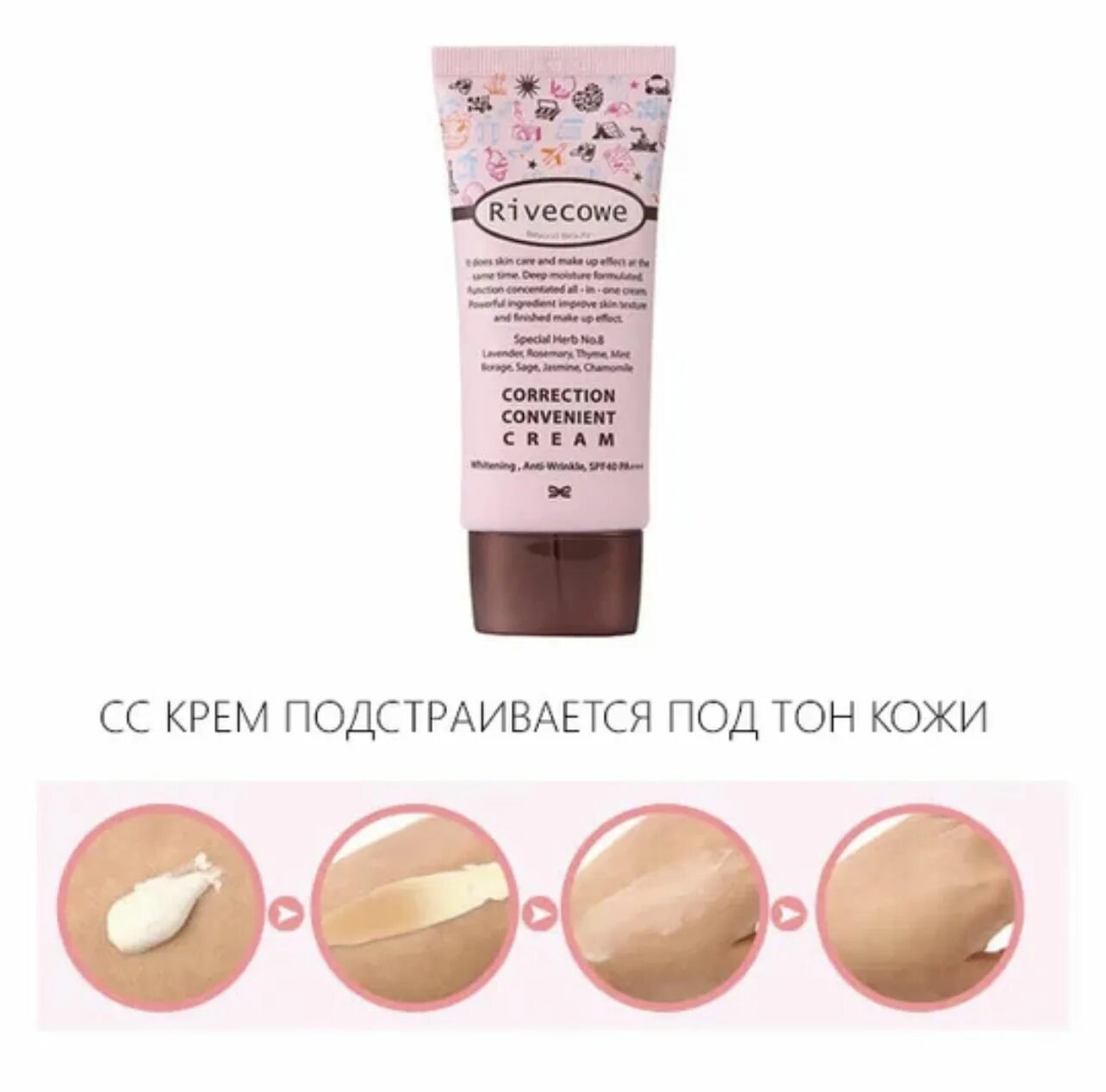 Крем подстраивающийся под тон кожи. Мейтан сс крем идеальная. Тональный tlm spf15. Тональный крем подстраивающийся под тон кожи tlm. Тональный крем который подстраивается под цвет.