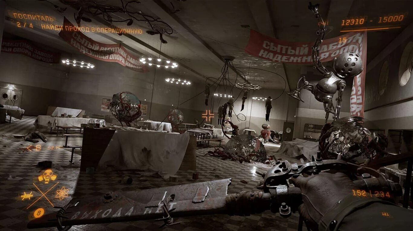 Atomic heart 2.0. Atomic heart. atomic heart atomic edition.