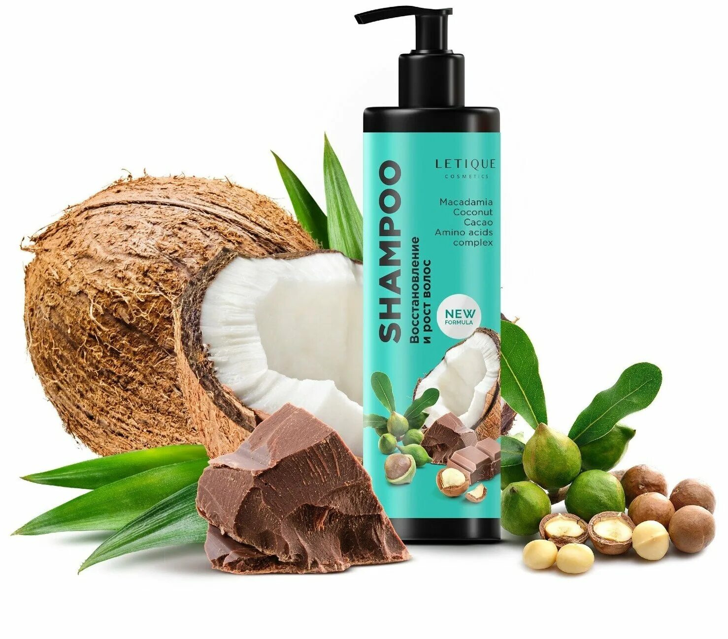 литик косметика. Letique cosmetics. косметика от лерчик. скраб для тела letique cosmetics cacao. Letique cosmetics.