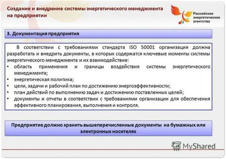Учебный план менеджмент