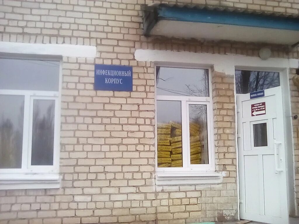 хирьянова татьяна викторовна. изобильный ставропольский край больница. детская больница изобильный. црб больница изобильный. центральная больница изобильный.