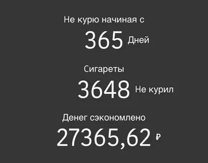 Тервалата