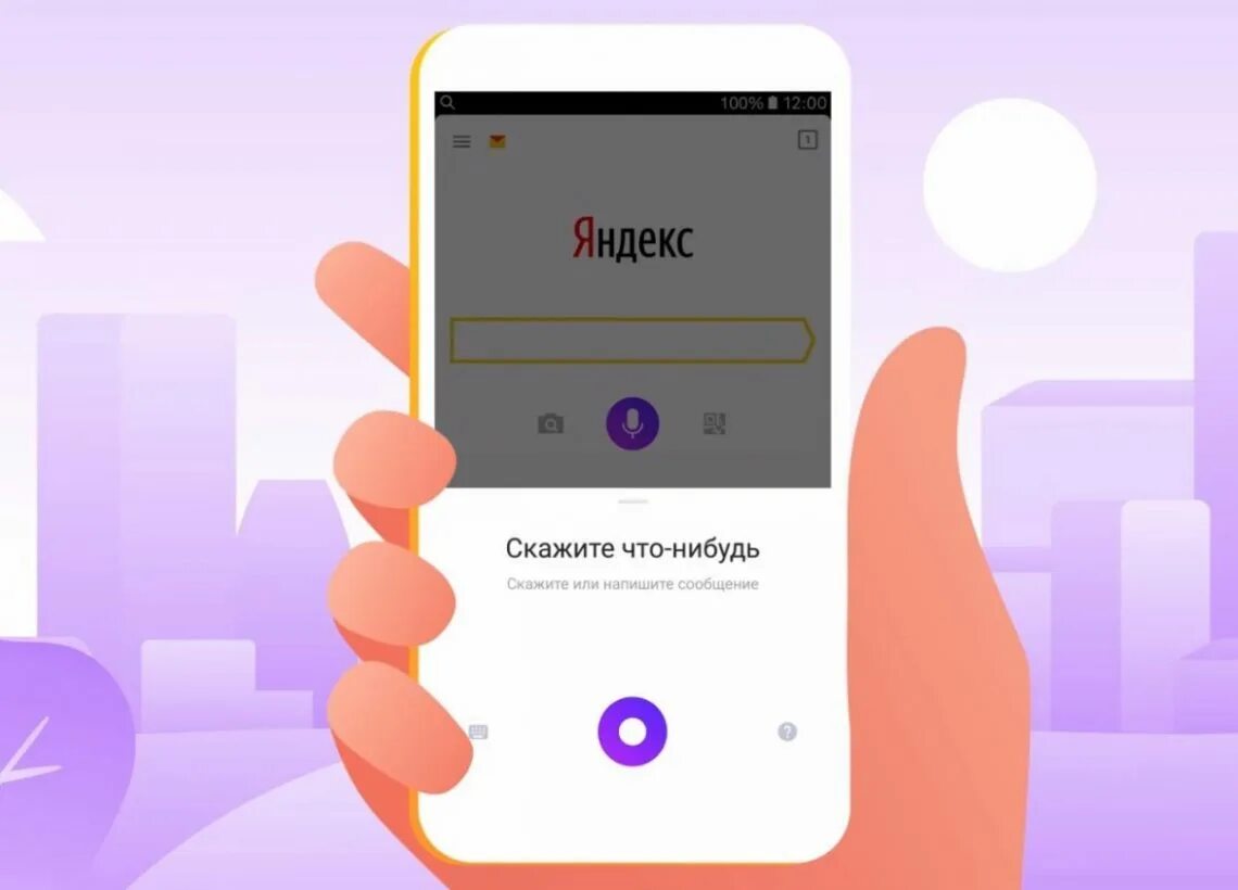 Алиса ты знаешь. Забавные диалоги с алисой. Яндекс алиса ты тупая. Алиса алиса скажи что нибудь. Алиса я алиса.