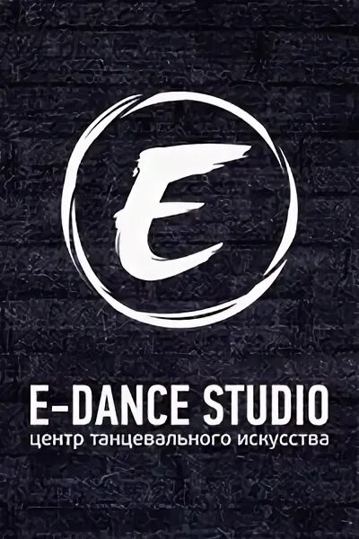 Dancer e e e