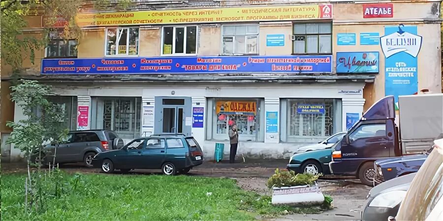 офис x5 нижний новгород. фнс нижний новгород приокский район. пятигорская 6а нижний новгород. пятигорская 6а нижний новгород. пятигорская 6а нижний новгород.