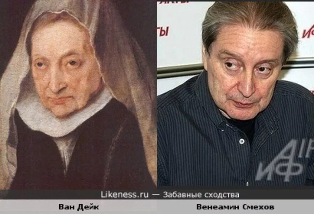 Похож д