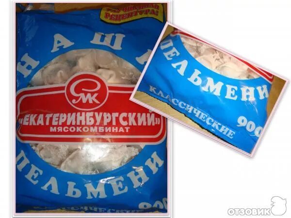 мясокомбинат екатеринбург адрес. мясокомбинат екатеринбург адрес. екатеринбургский мясокомбинат екатеринбург. куединский мясокомбинат. екатеринбургский мясокомбинат.