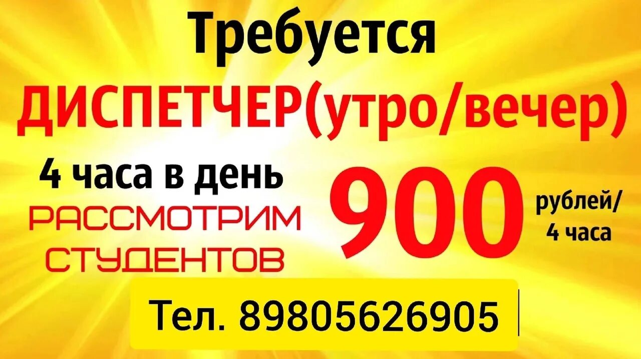 Работа в рязани на неполный день. Работа в Рязани. Работа в Рязани вакансии. Подработка в Рязани. Авито Рязань работа.