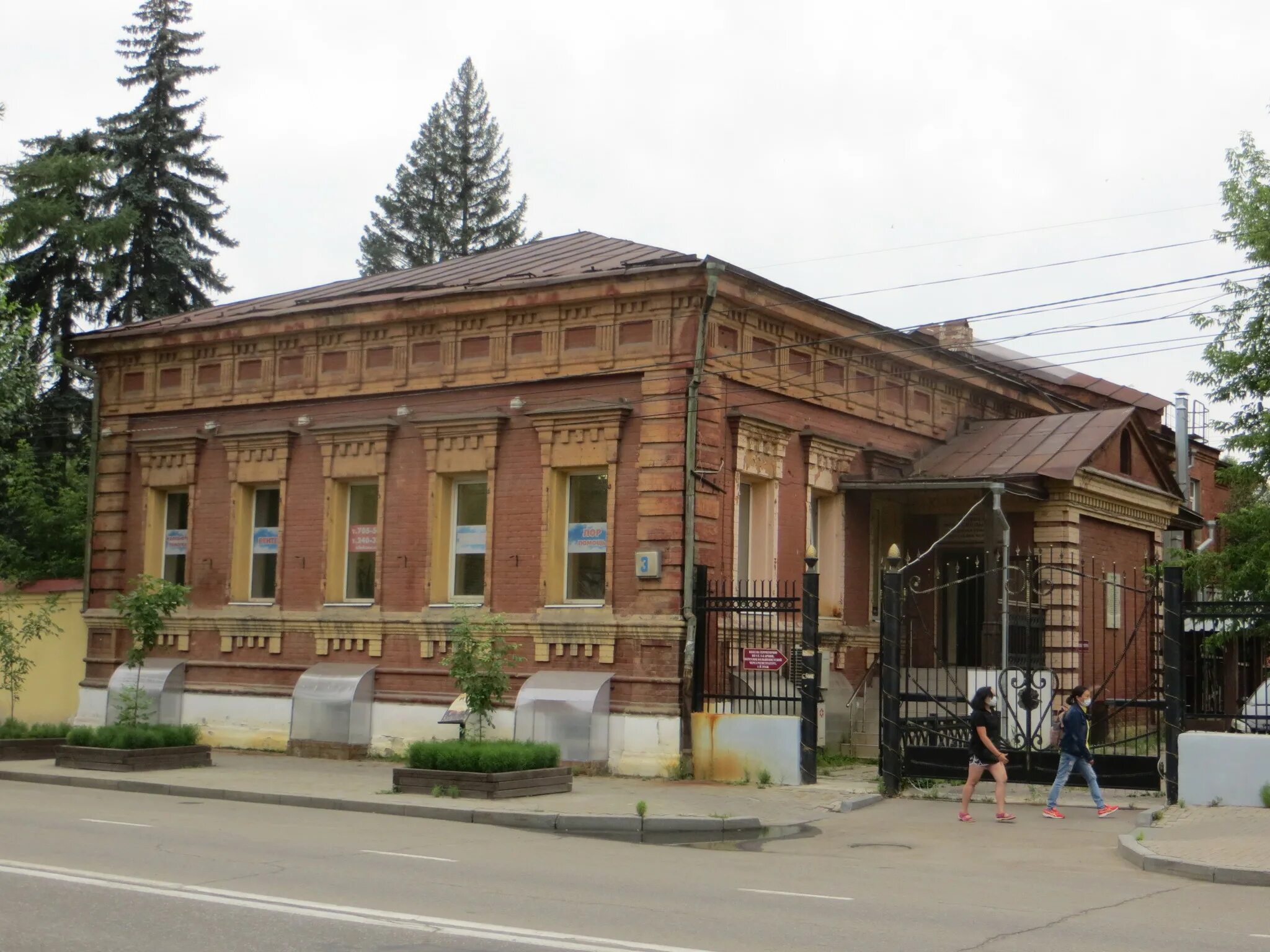 Корпуса иркутск. Корпуса иркутск