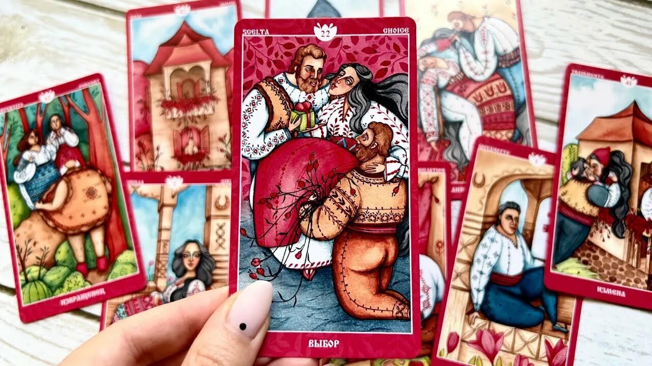 Оракул сердец значение. Оракул магия сердец галерея. таро оракул магия сердец. колода магия сердец. карты магия сердец.