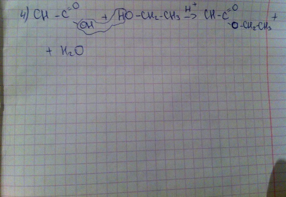 Hcooh hcooc2h5 c2h5oh. Hcooh c2h5oh. hcooh c2h5oh реакция. hcooc2h5 h2o. c5h11coona.