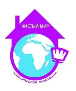 Чистый мир казань