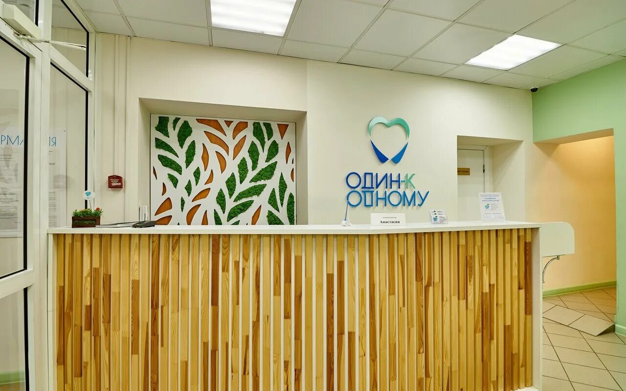 Пермская 1. Тц джаз нижневартовск. Пермская 1 нижневартовск. Торговый центр семья пермь. Пермская 1 нижневартовск.