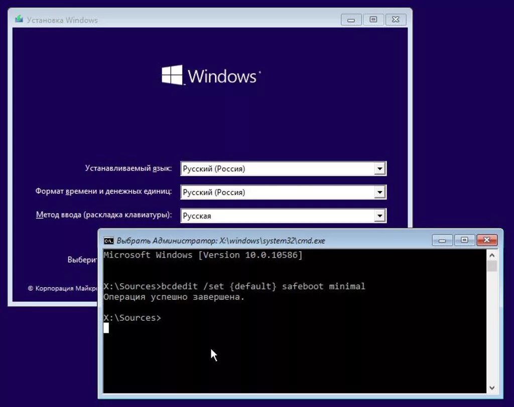 Запустить safe mode. Безопасный режим виндовс. windows vista безопасный режим. запуск в безопасном режиме windows 10. как запустить консоль на windows 10.