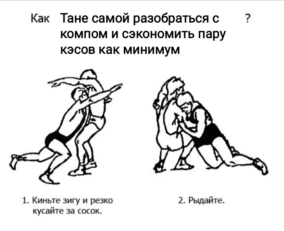 Кинуть человека это. Как признаться в любви. Как призваться в любви. Какпризнатся в любви девушке. Как лучше признаться в любви.