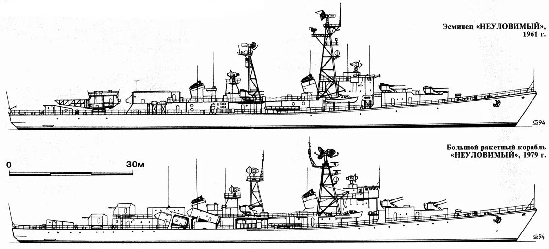 Тип м 19 10. Эскадренный миноносец проекта 56м. Эсминец Бедовый проект 56. Эскадренные миноносцы проекта 56-эм. Эсминцы проекта 30 бис чертежи.