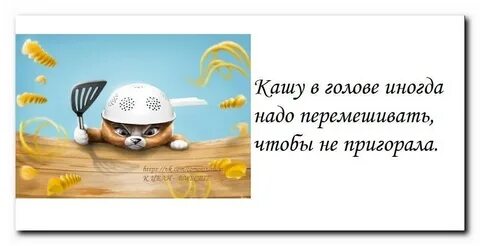 Иногда головы