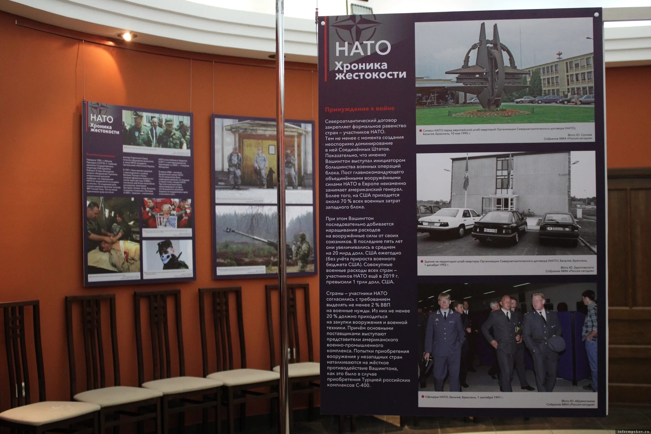 Музей нато в москве. Натовская выставка в кемерово. Натовская выставка в кемерово. Выставка нато. Выставка натовской техники в москве.