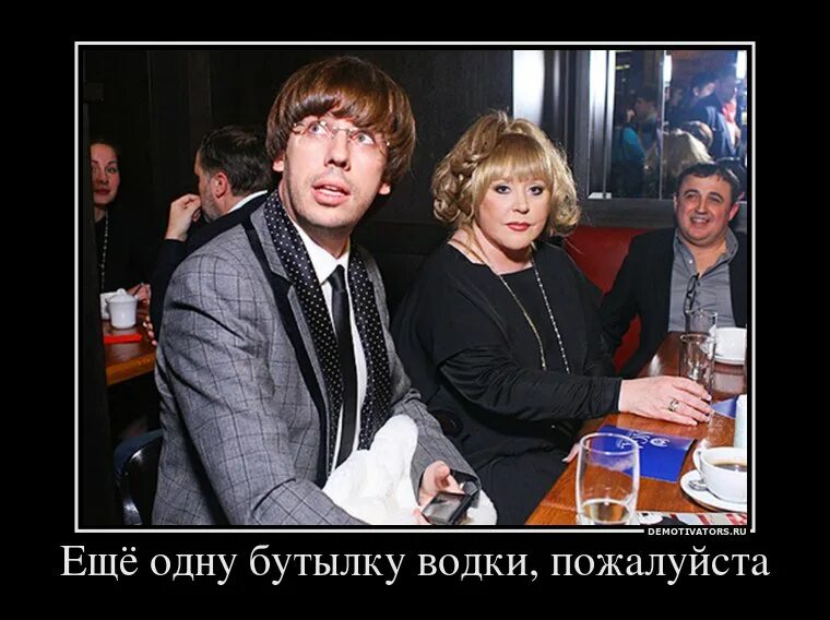 Толком то не знаем. Толком то не знаем