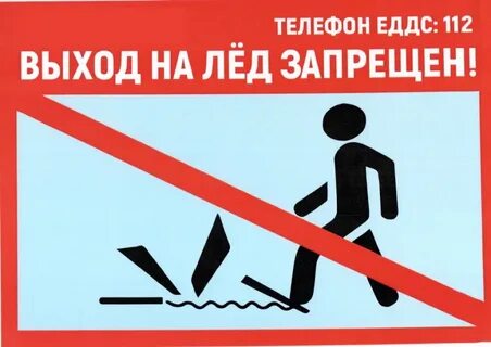 Нельзя внимание можно