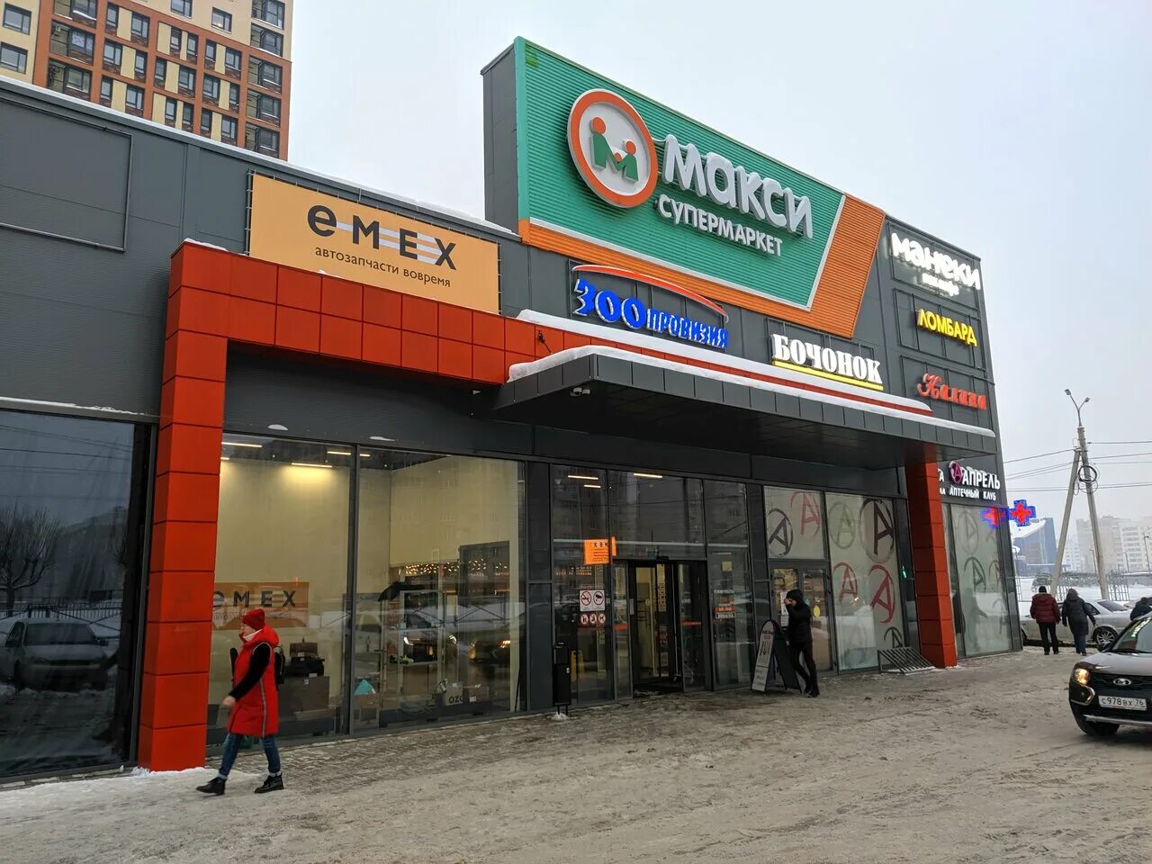 Живика нижний тагил зари 52. Фрунзе 52. Другая одежда нижний тагил фрунзе 52. Другая одежда нижний тагил фрунзе 52. Фрунзе 52.