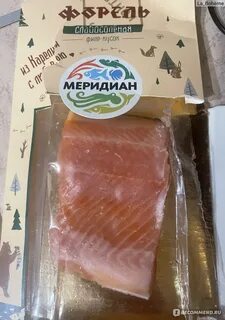 Форель слабосоленая меридиан