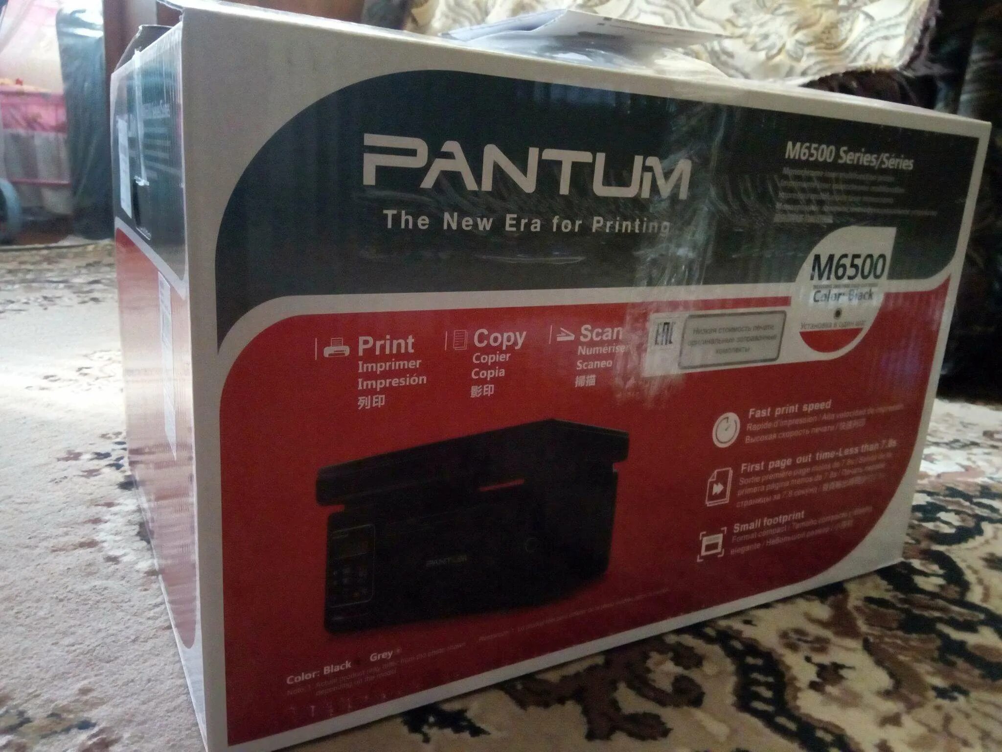 Pantum m6500w series драйвер. МФУ Pantum m6500w. Pantum m6500w обзор. Pantum m6500 форматер. M6500w-Series.