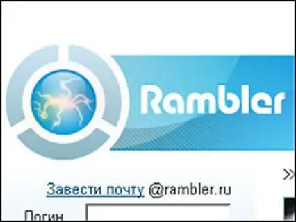 Рамблер диск