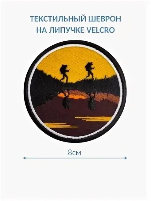 Купить шеврон wild nature. Нашивки для одежды. Нашивка пилота. Шевроны на велкро. Нашивка wild spirit.