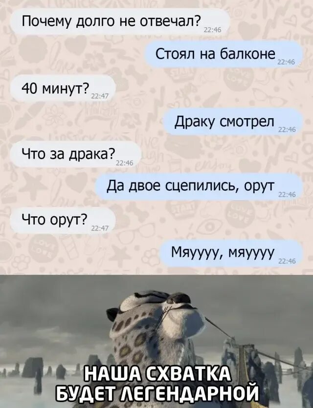 Почему долго не стоит. Смешные комментарии. смешные картинки с комментариями. прикольные комментарии. почему долго.