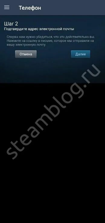 Как включить подтверждение обмена. Настройки приватности в стиме на телефоне. как включитьпотверждения обмена. включить подтверждение обмена в стиме. где включить подтверждения обмена и мобильный аутентификатор.