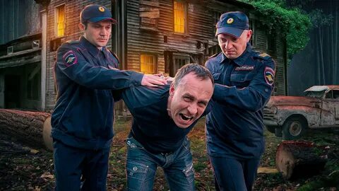 Канал полиции