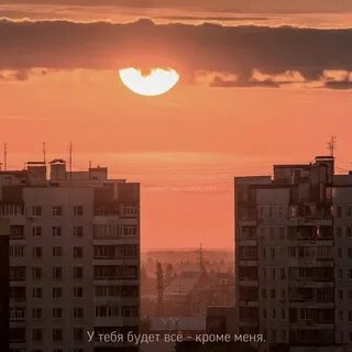 Темный закат песня