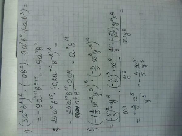 42 3 1 1 решение. Выполните действия а³b²*(a²b)³ a⁵b³. 2а+8/b+3 3b+9/a2-16. 2/3+3/5. НВК 67-12-10,5.