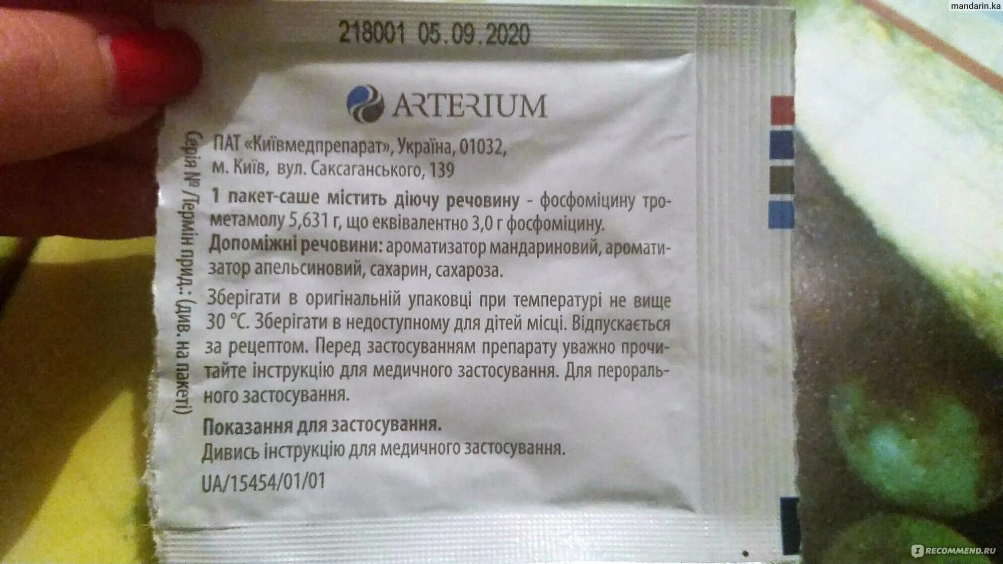 Не помог монурал при цистите что делать. Не помог монурал при цистите что делать