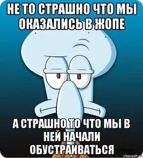 Ужастный или ужасный