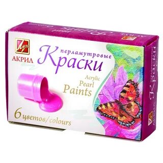 Перламутровые акриловые